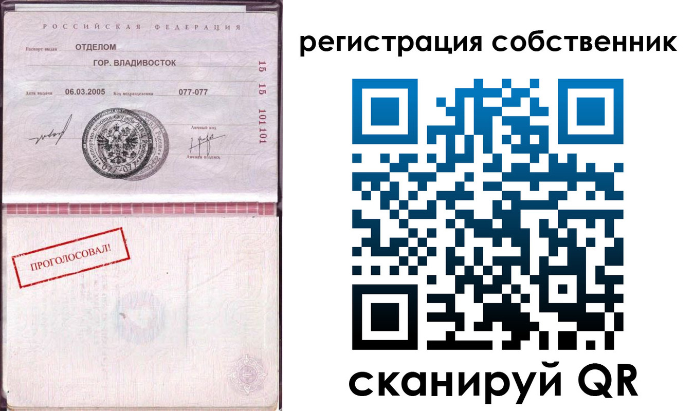 временная регистрация госуслуги в Кемеровской области