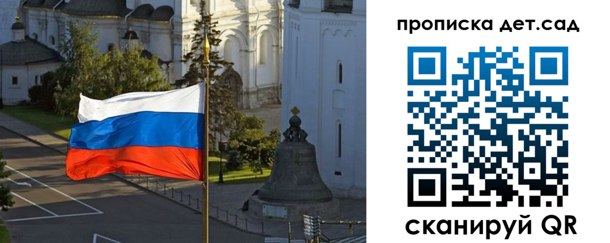 регистрация в Кемеровской области